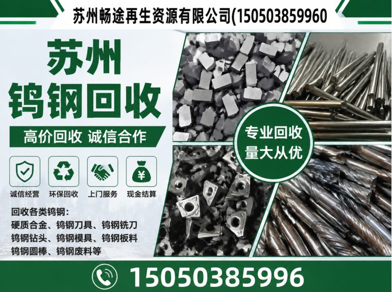 吴中区苏州电缆回收展示图